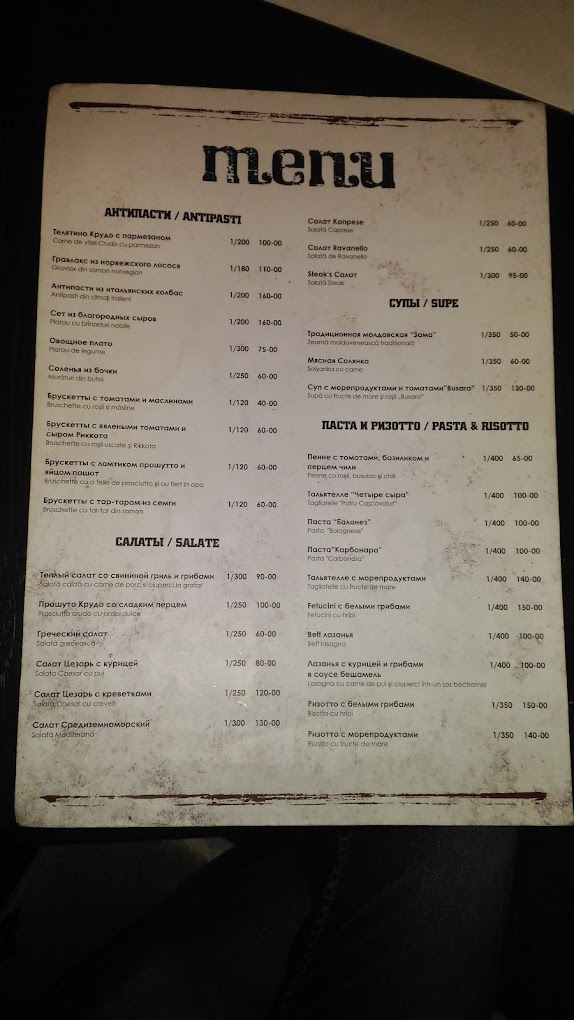 Menu page 1